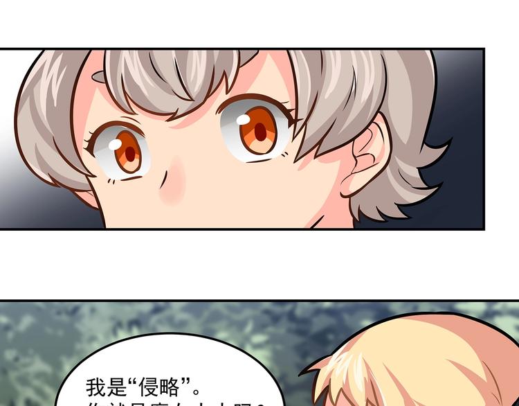 第19话  嘴炮的胜利40