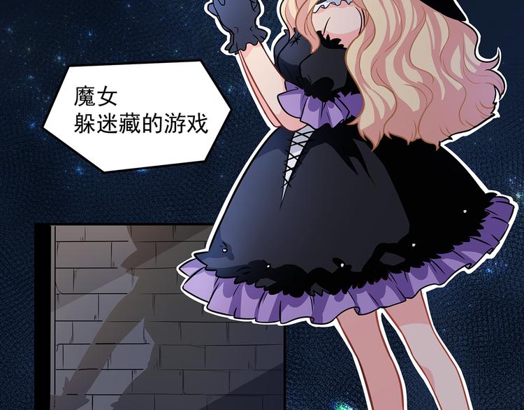 第10话 明星秀场5
