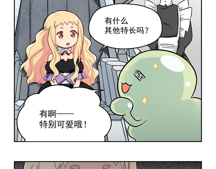 第4话 被发现49
