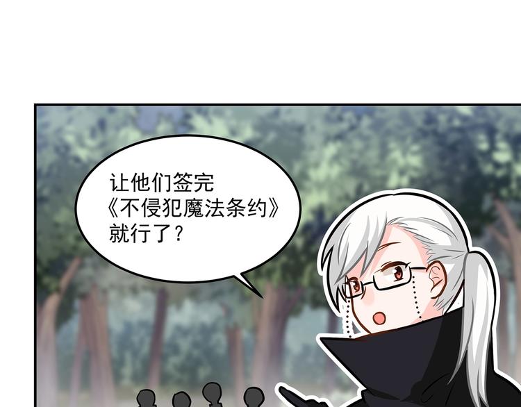 第19话  嘴炮的胜利59