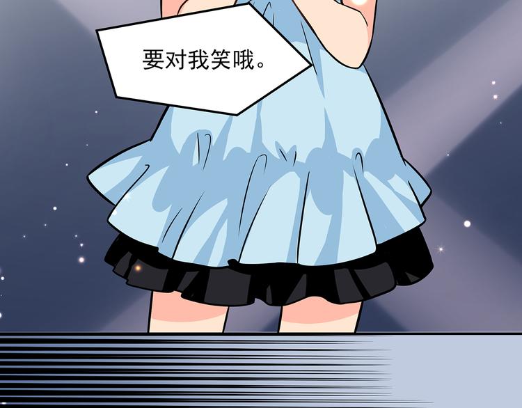 第10话 明星秀场13
