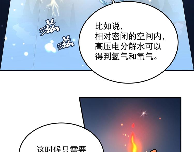 第11话 训练68