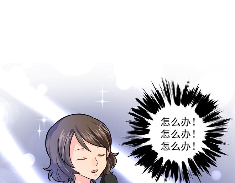 第10话 明星秀场34