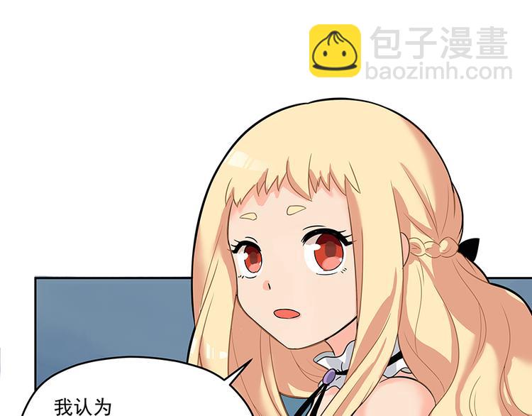 第5话 时间不多了4