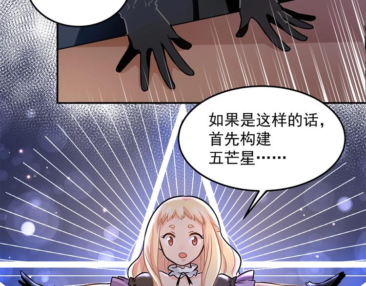 第11话 训练34