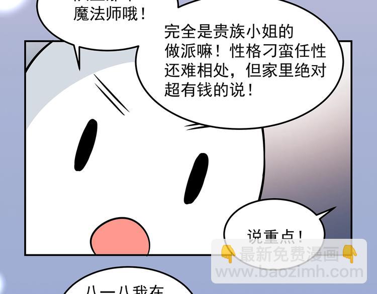 第12话 来不及6