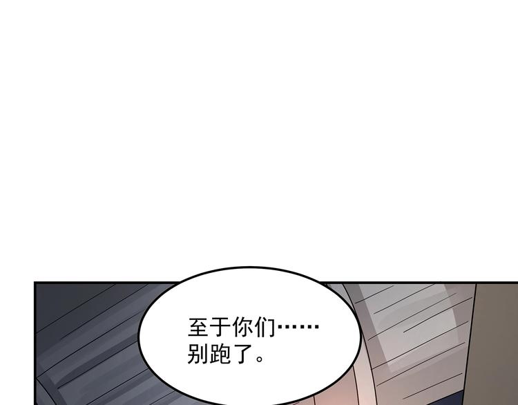 第12话 来不及96