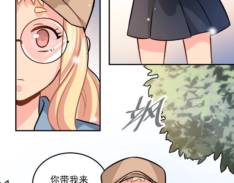 第22话 一起出道吧50
