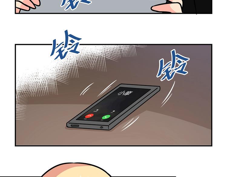 第21话  百万信仰之力84