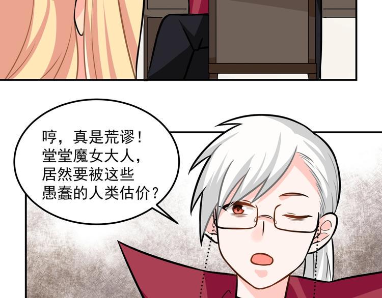第22话 一起出道吧36