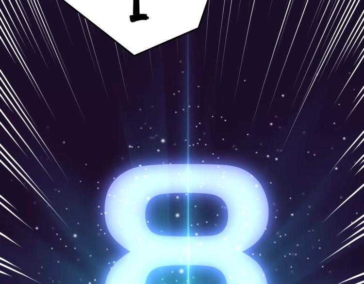 完结篇  星路不会终结69