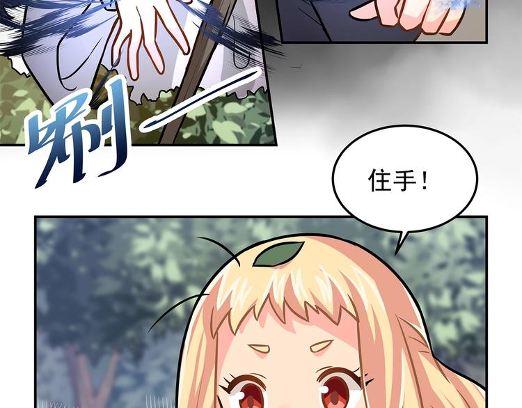 第19话  嘴炮的胜利38