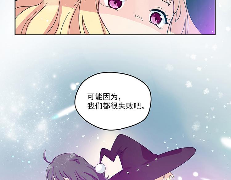 第1话 灵魂互换80