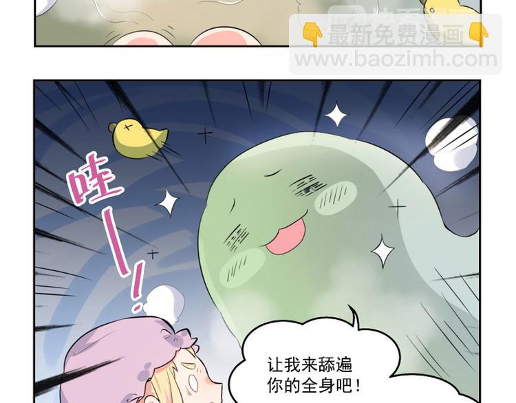 第3话 搞砸了28