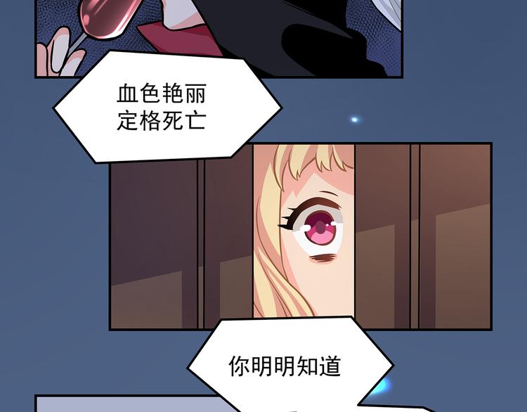 第10话 明星秀场9