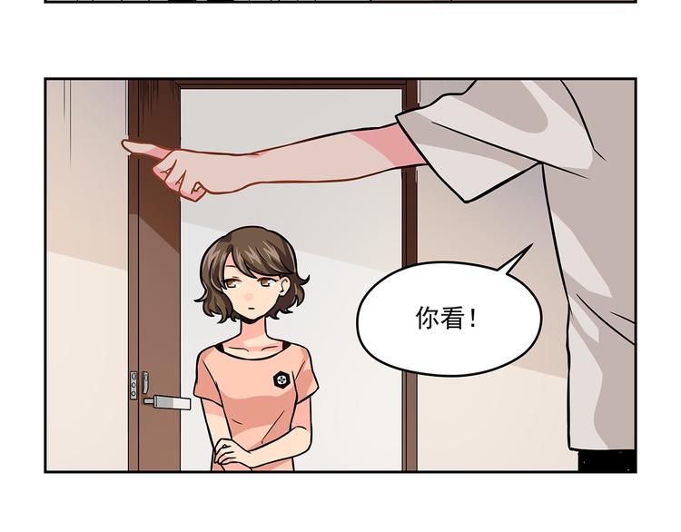 第8话 绝对不能输给她40