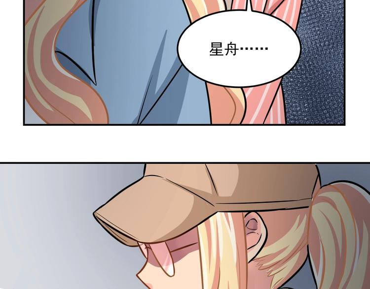 第22话 一起出道吧72