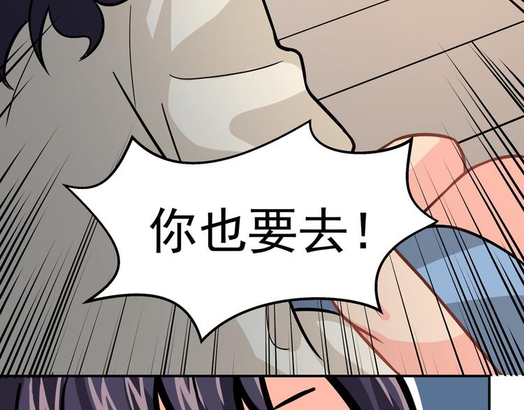 第9话 我不想离开103