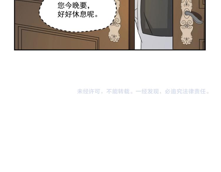 第3话 搞砸了46