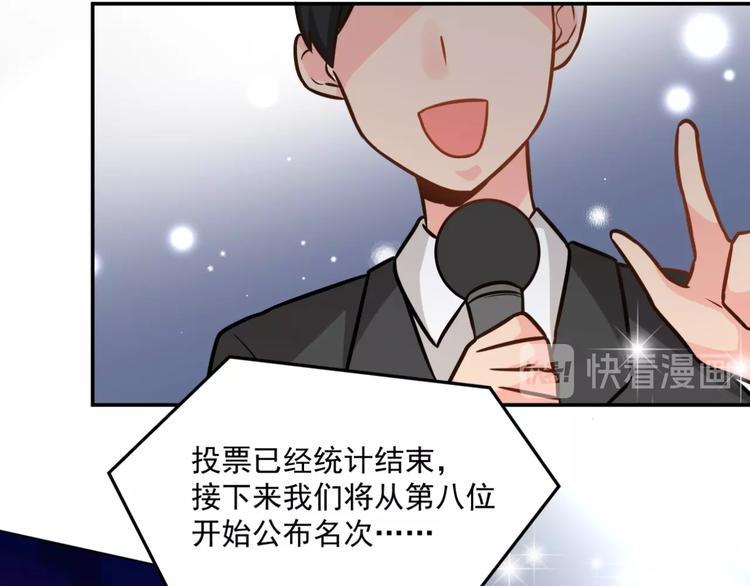 完结篇  星路不会终结63
