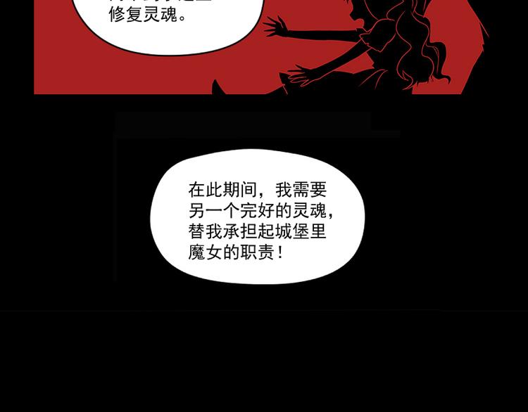 第1话 灵魂互换44