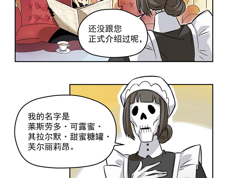 第5话 时间不多了54