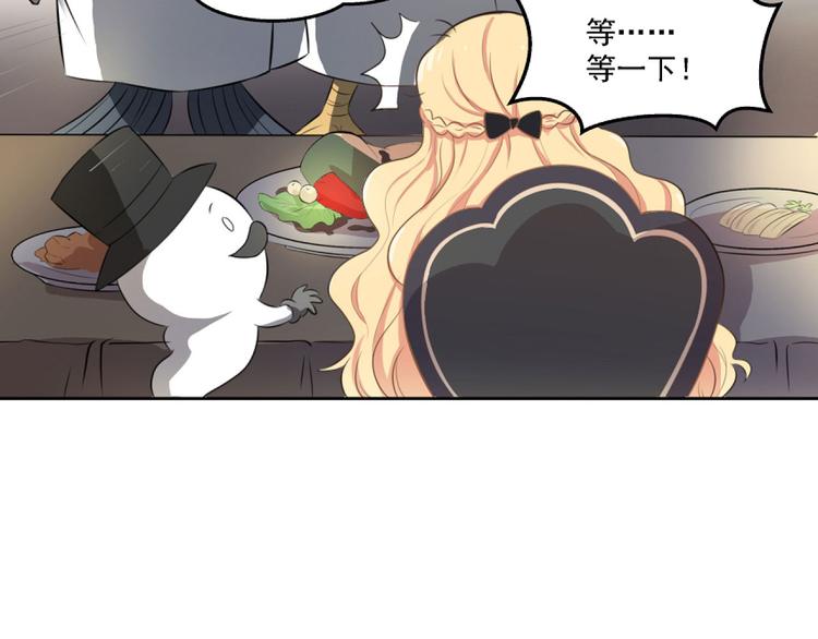第3话 搞砸了38