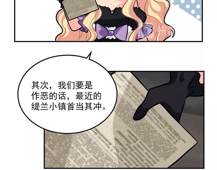 第19话  嘴炮的胜利49