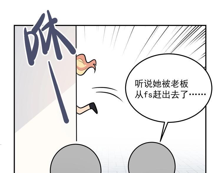 第22话 一起出道吧65
