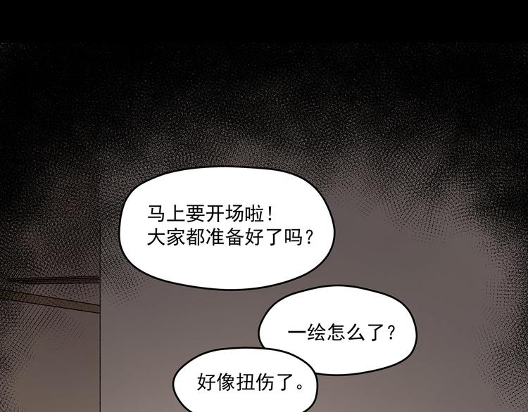 第8话 绝对不能输给她4