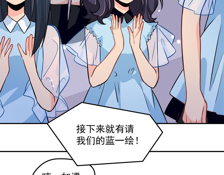 第10话 明星秀场30