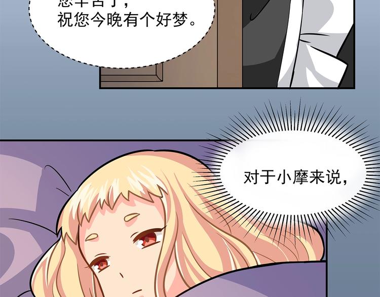 第13话 温暖92