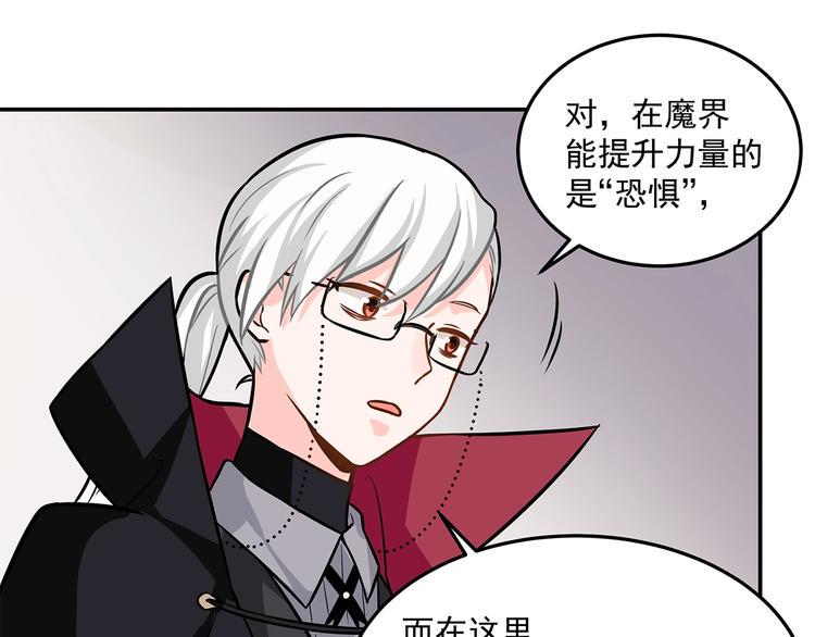 第21话  百万信仰之力25