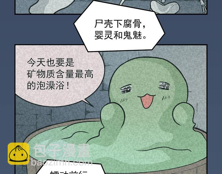 第13话 温暖84