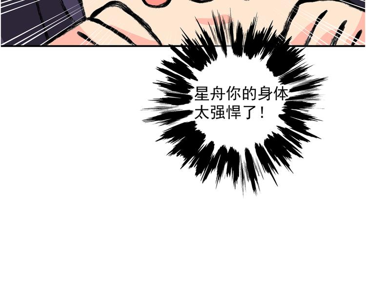 第11话 训练105
