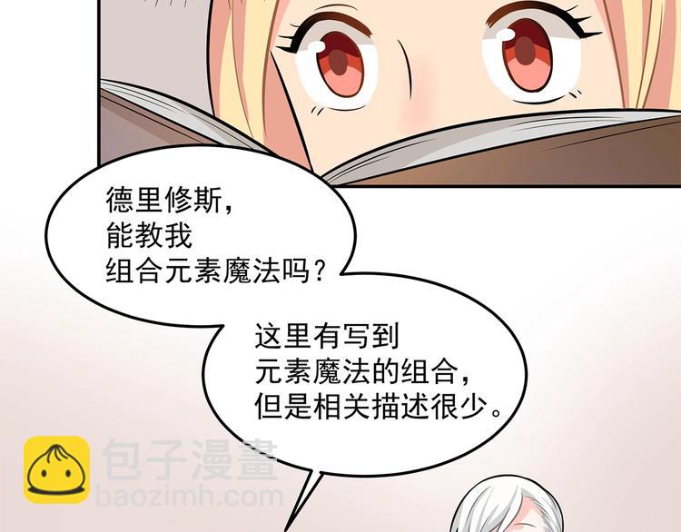 第11话 训练59