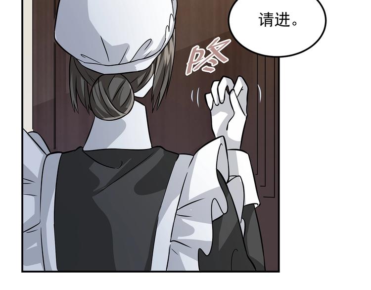 第11话 训练85