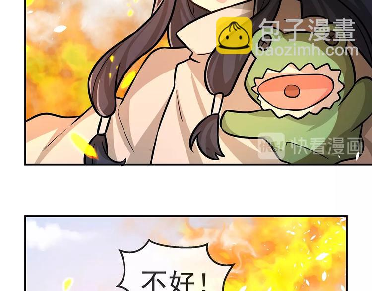 第19话  嘴炮的胜利18