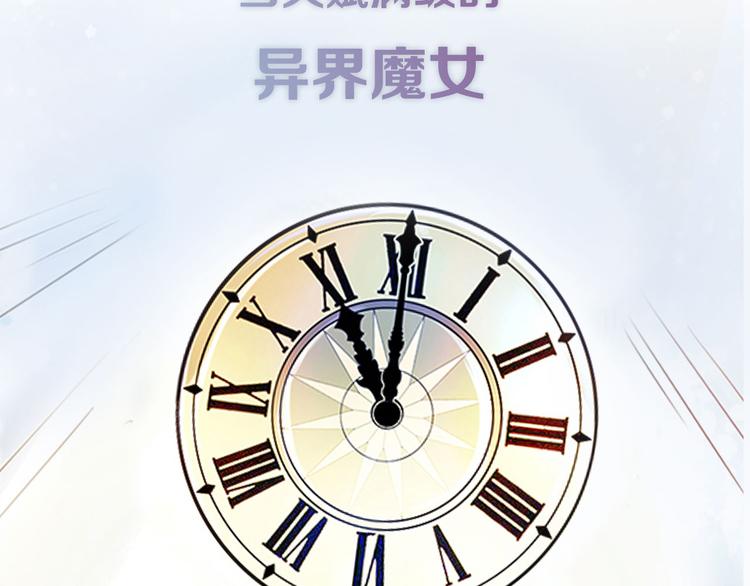 序章 失败重启4