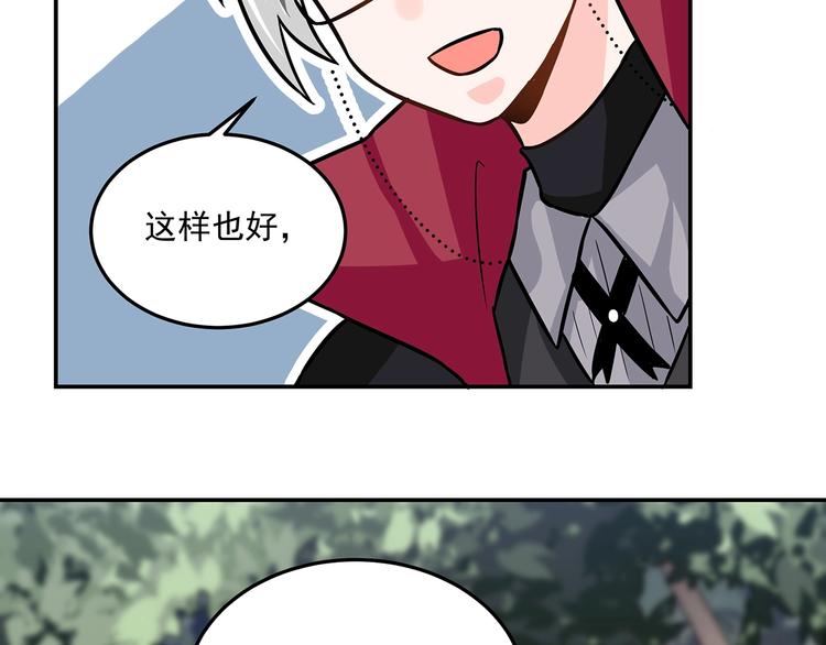 第19话  嘴炮的胜利62