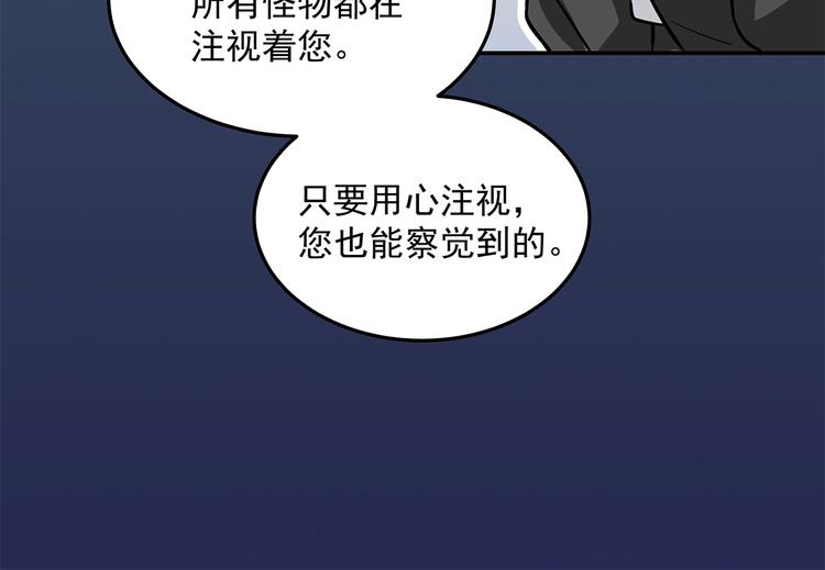 第13话 温暖81