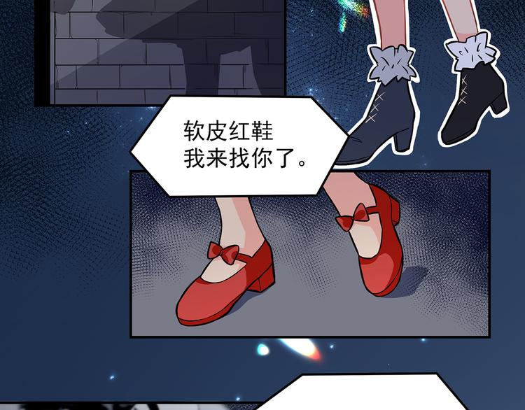 第10话 明星秀场6
