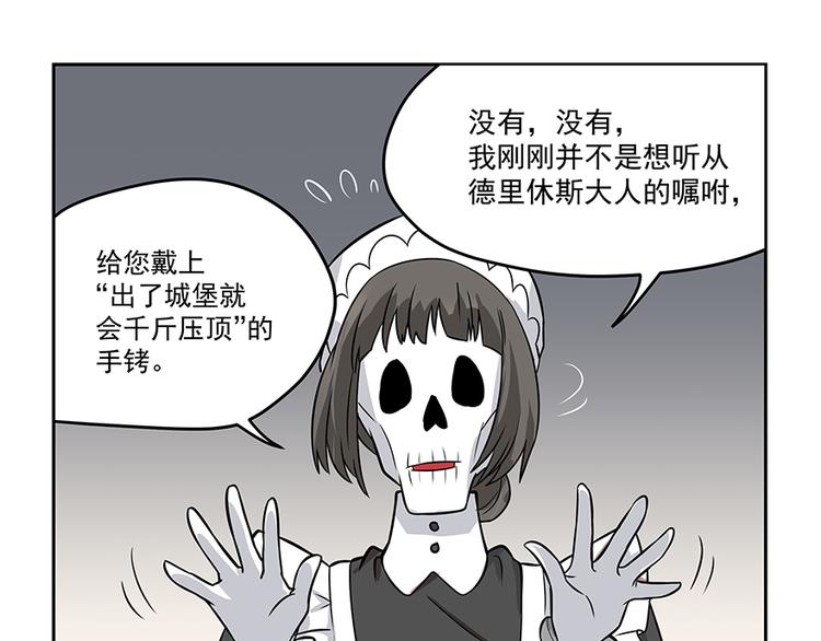 第4话 被发现15
