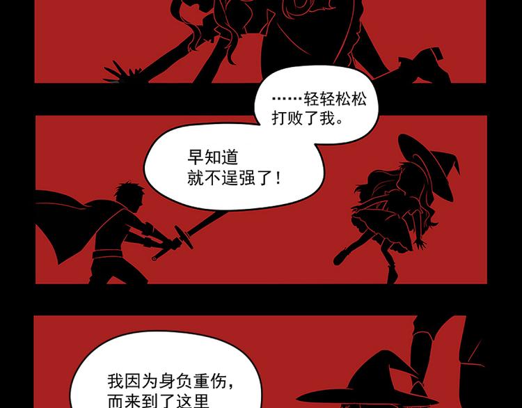 第1话 灵魂互换43