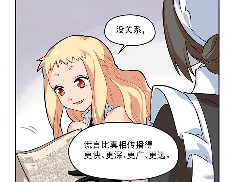 第5话 时间不多了14