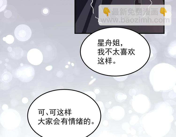 第13话 温暖8