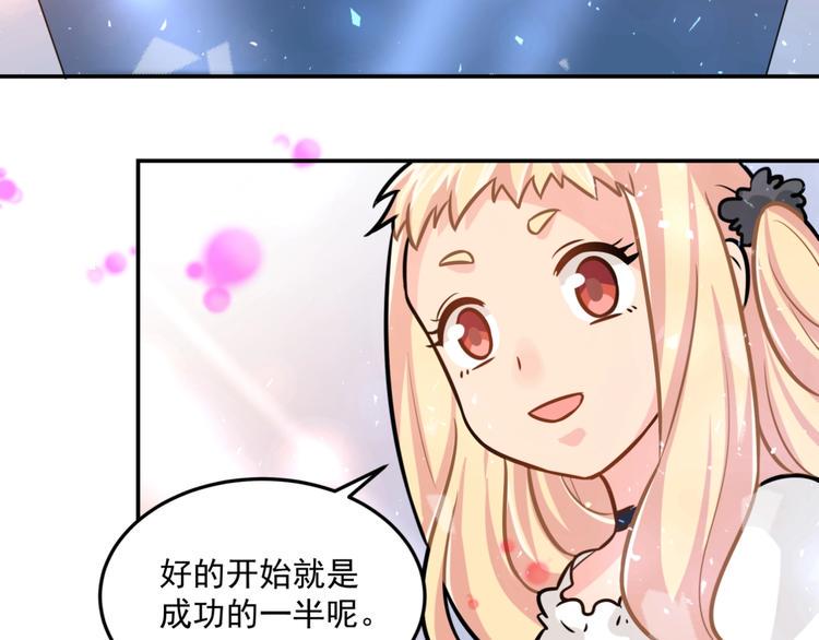 完结篇  星路不会终结87