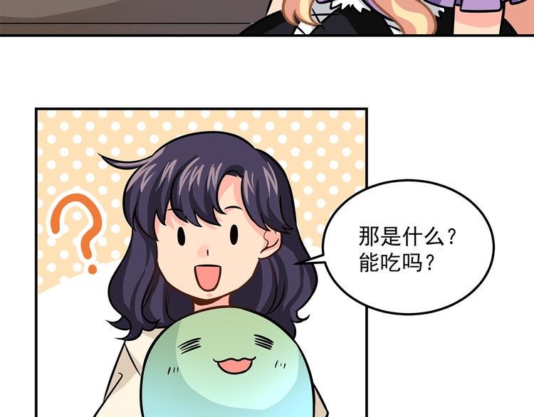 第21话  百万信仰之力23