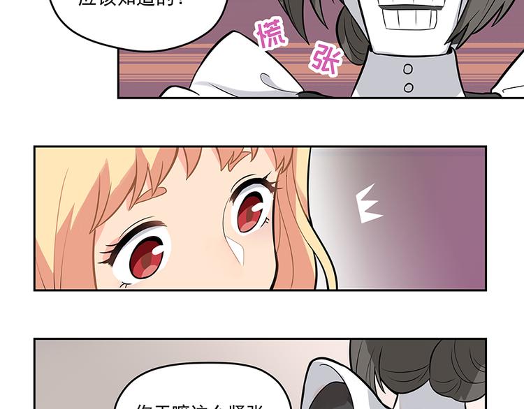 第4话 被发现12