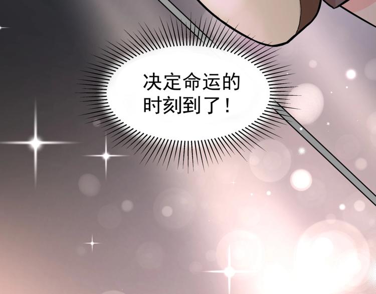 第24话 再度起航95